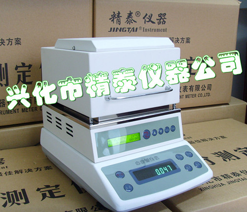 PP塑膠水分測定儀 塑膠水份測定儀 塑膠水分測量儀